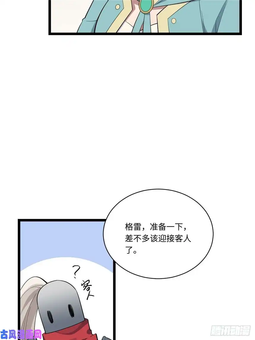迈向克里玛莎12.小姐的安全