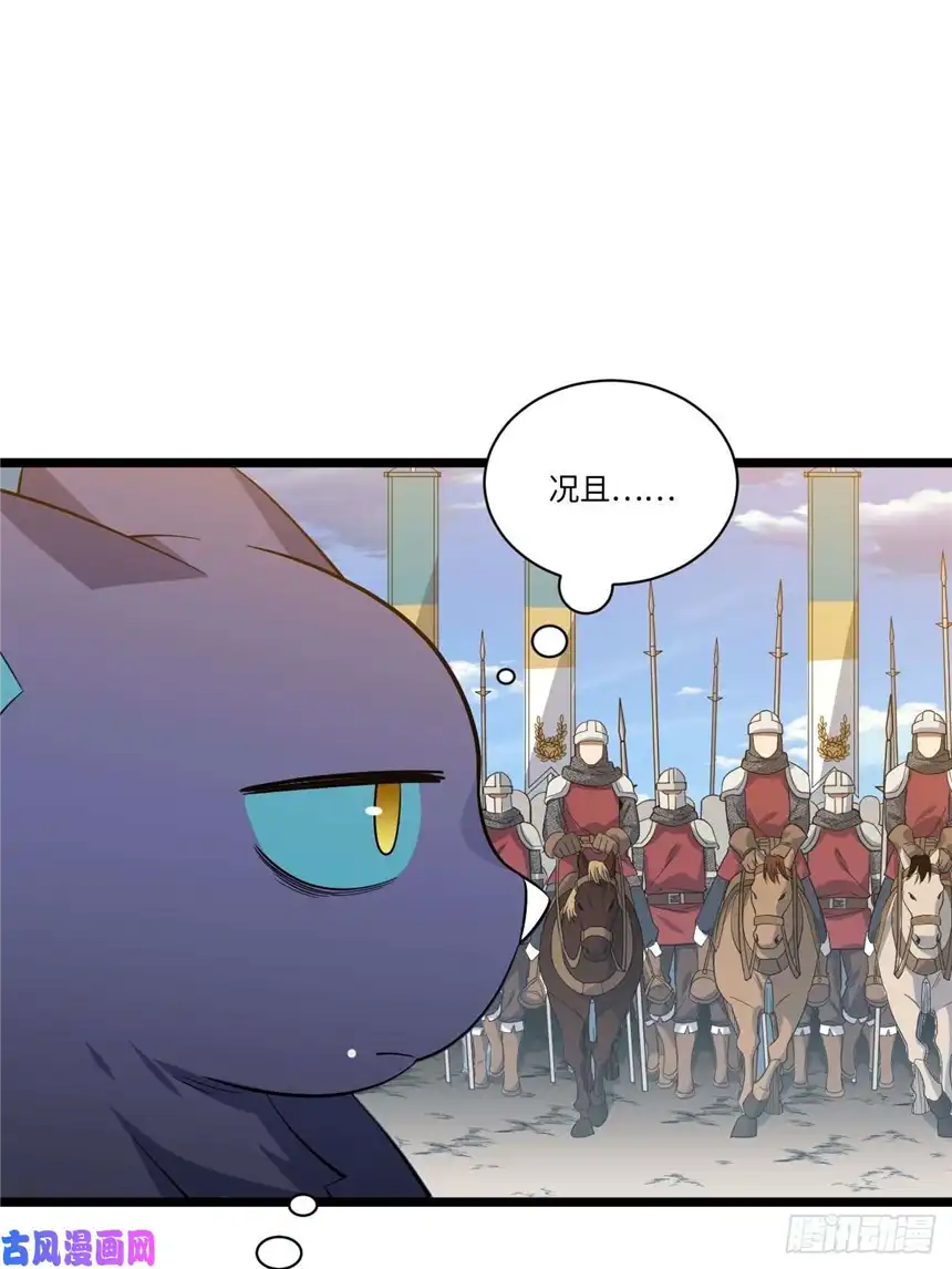 迈向克里玛莎12.小姐的安全