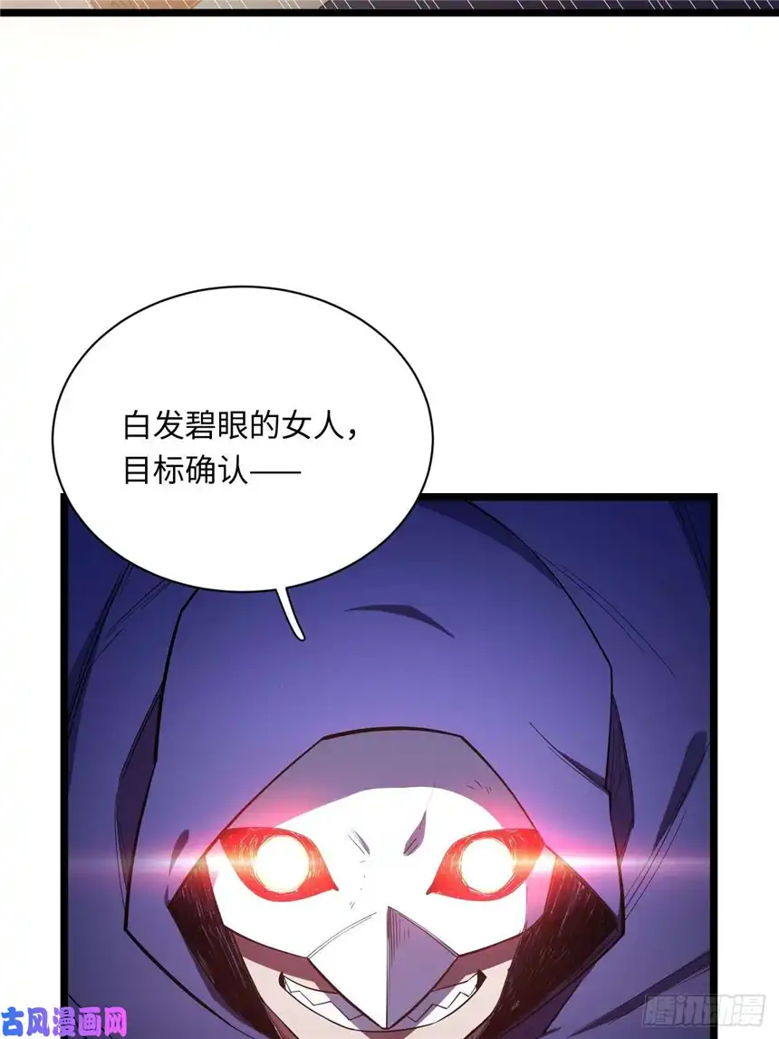 迈向克里玛莎12.小姐的安全