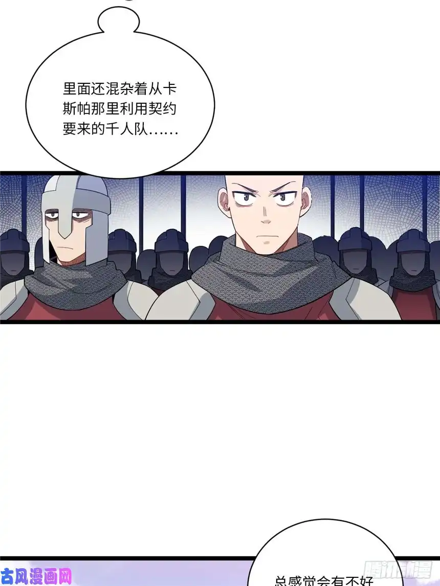 迈向克里玛莎12.小姐的安全