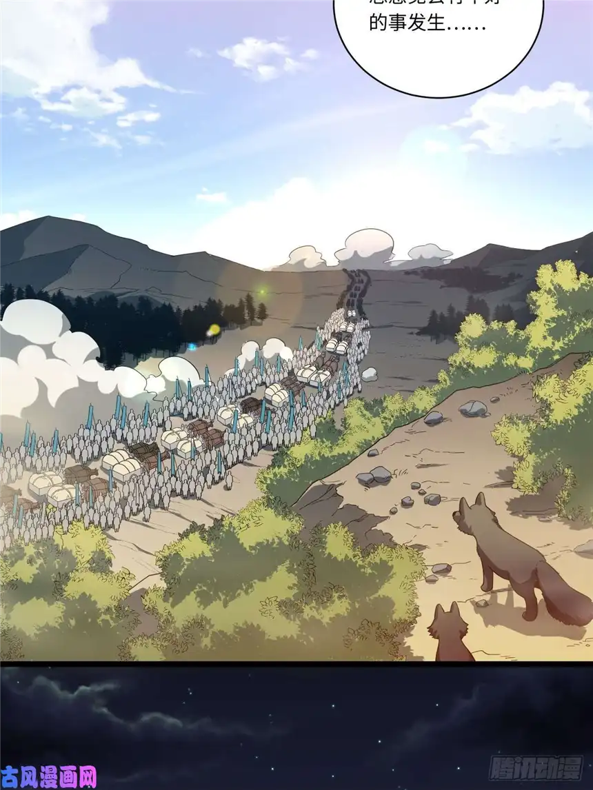 迈向克里玛莎12.小姐的安全