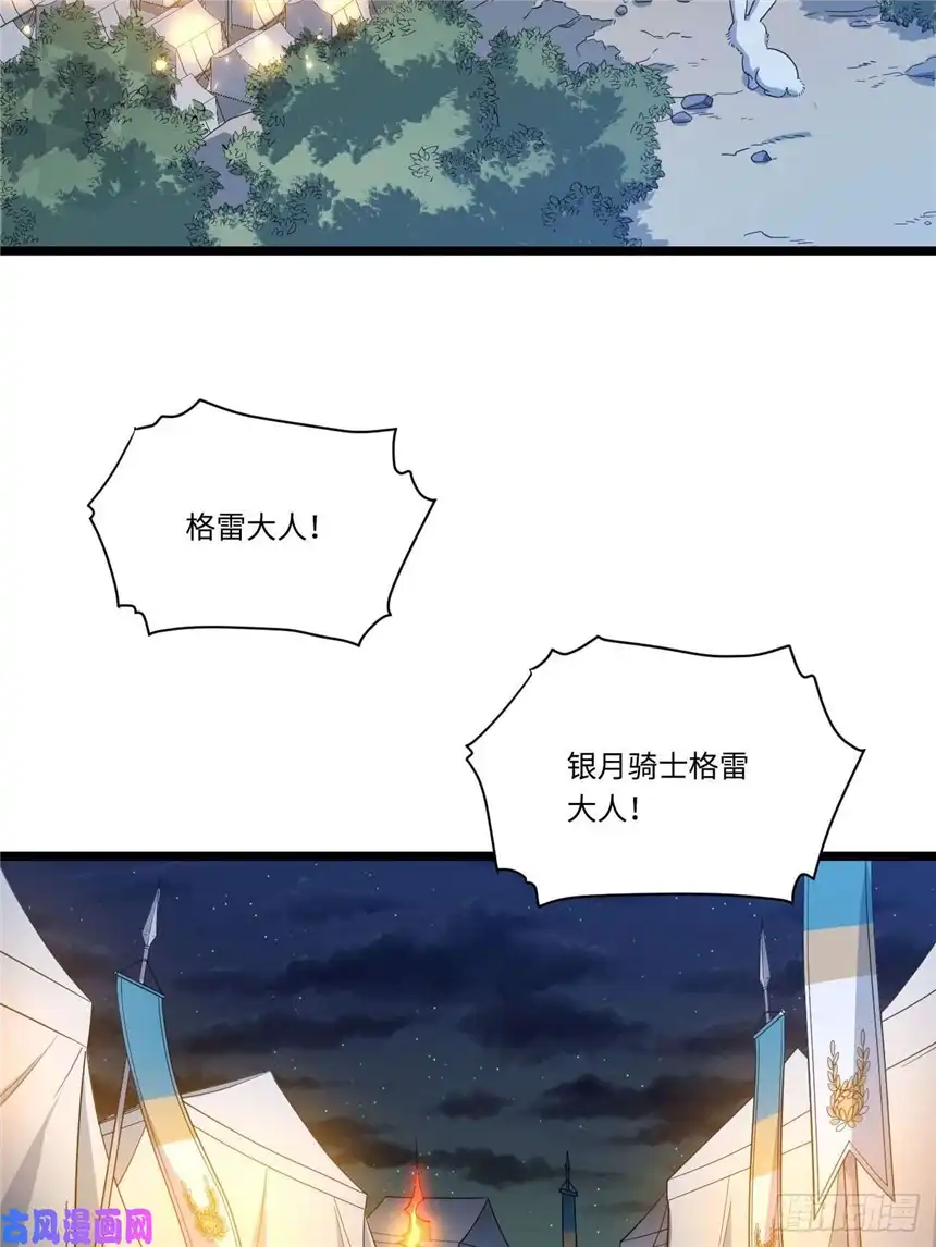 迈向克里玛莎12.小姐的安全