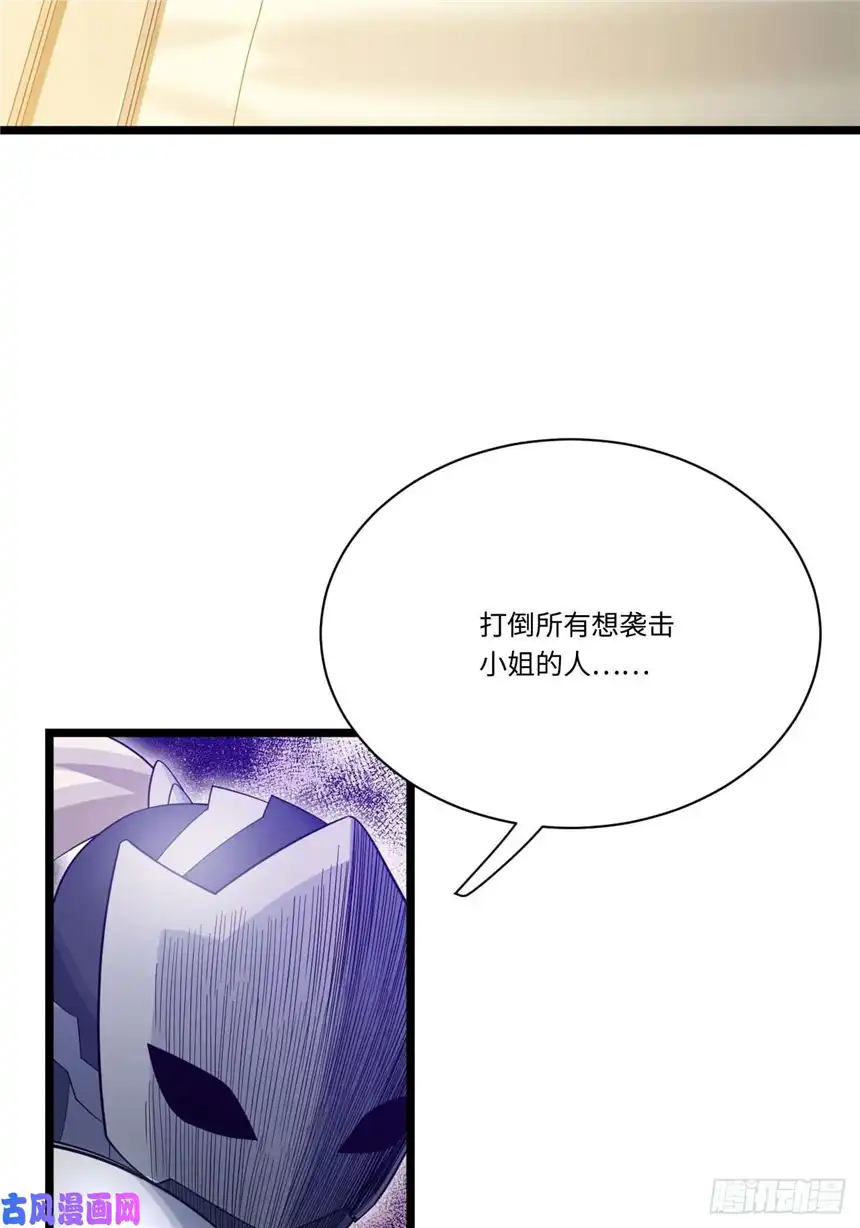 迈向克里玛莎13.行刺