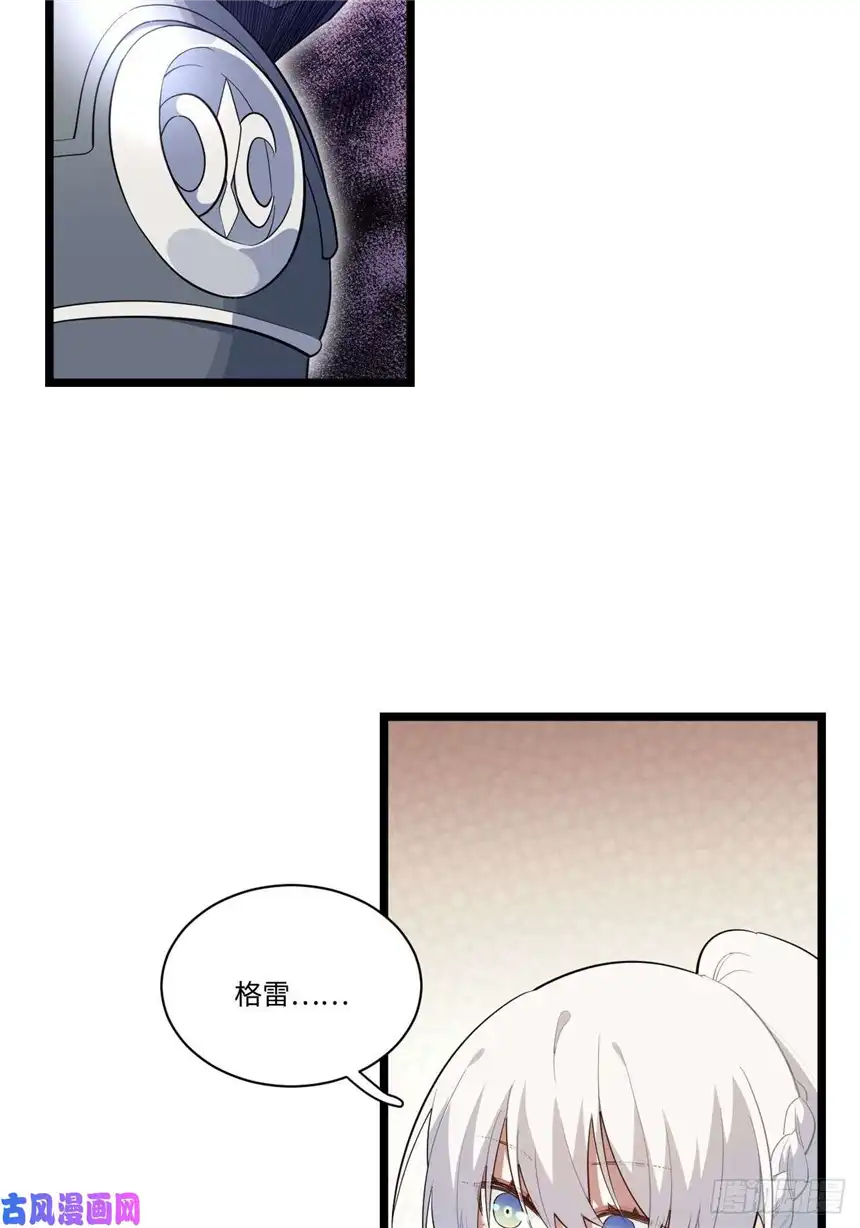 迈向克里玛莎13.行刺