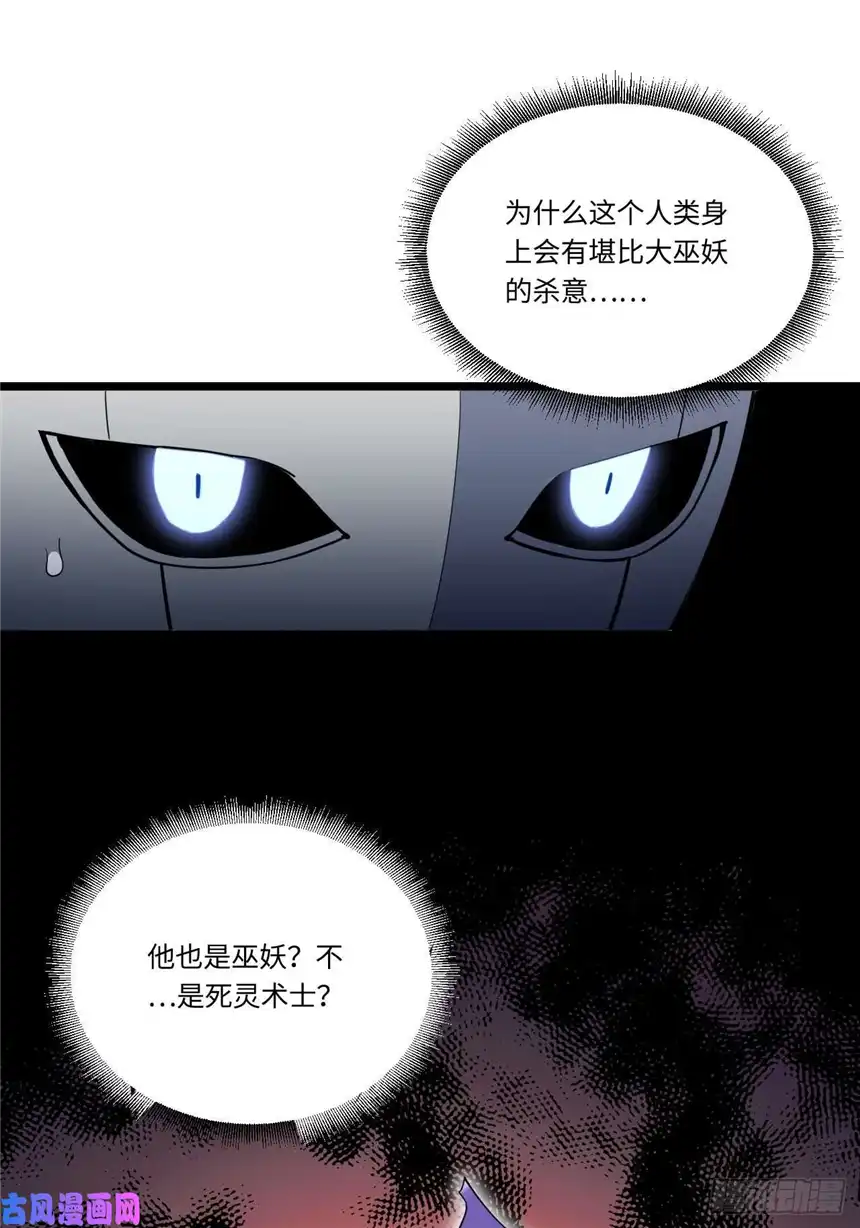 迈向克里玛莎13.行刺