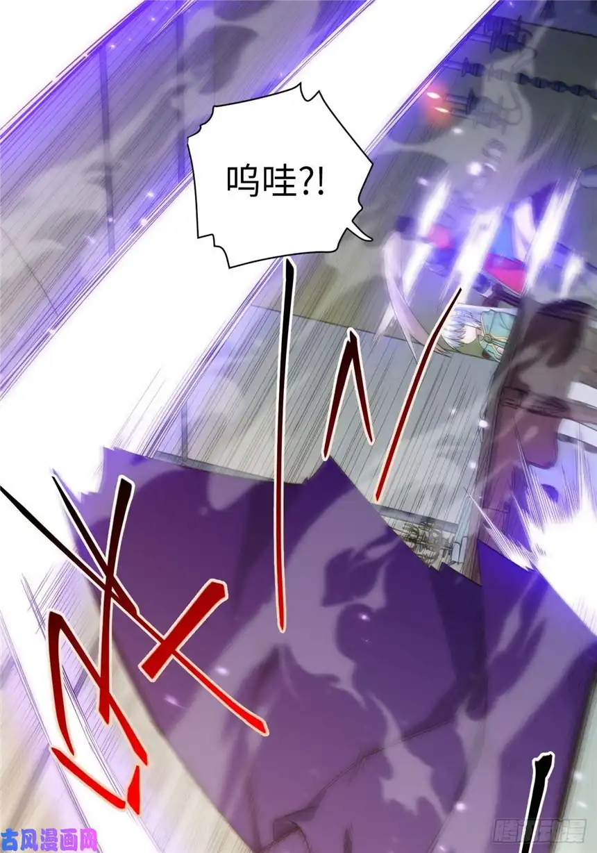 迈向克里玛莎13.行刺