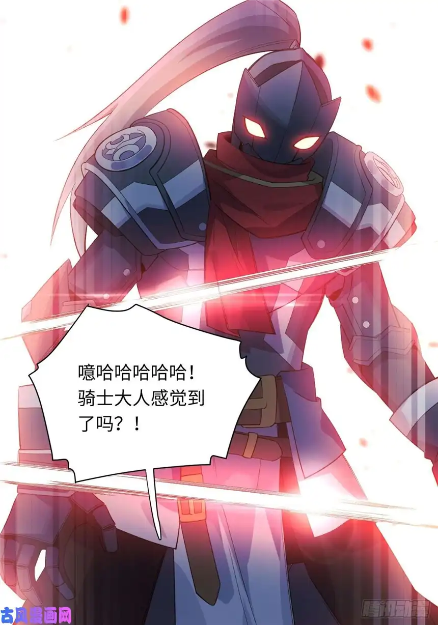迈向克里玛莎13.行刺