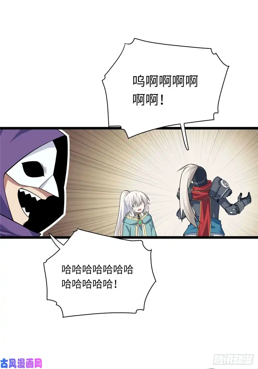 迈向克里玛莎13.行刺