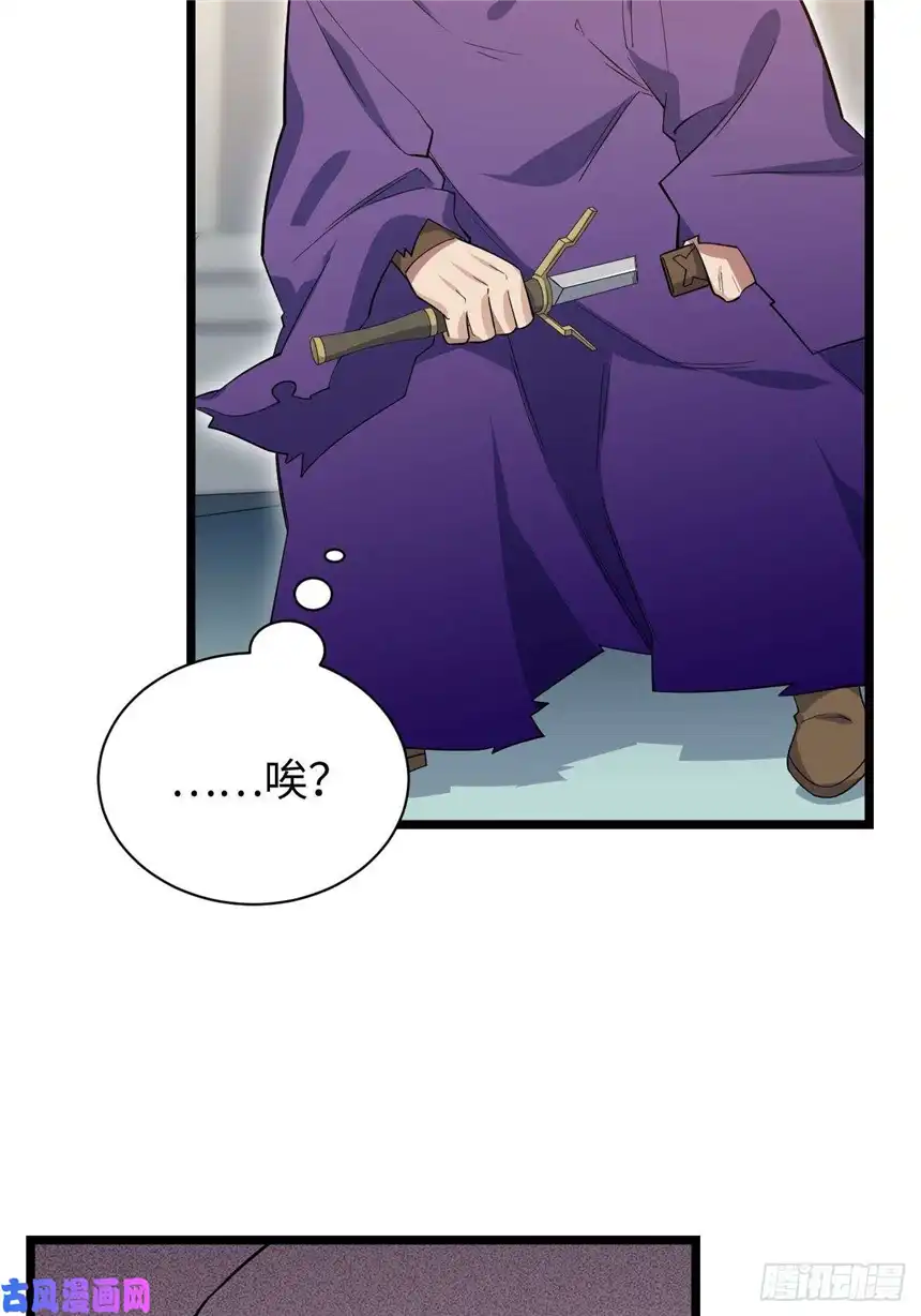 迈向克里玛莎13.行刺