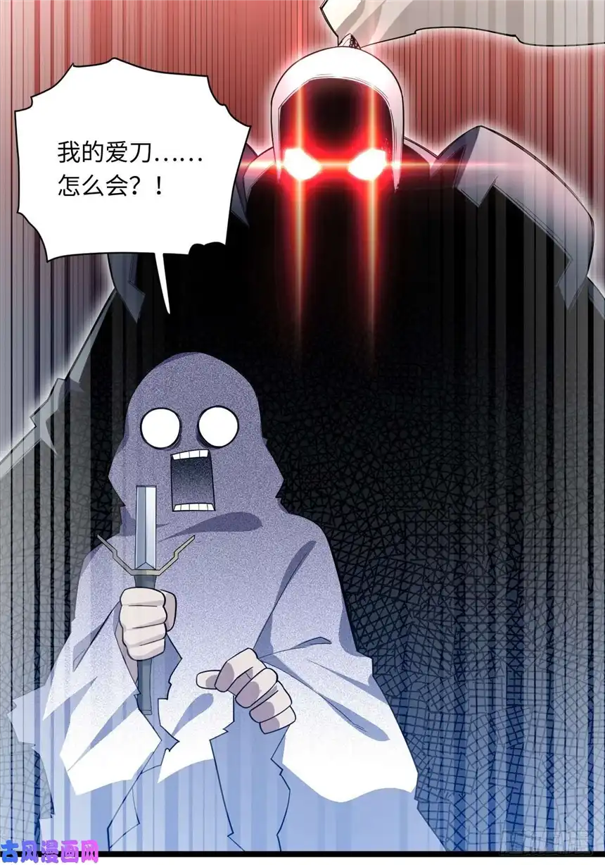 迈向克里玛莎13.行刺