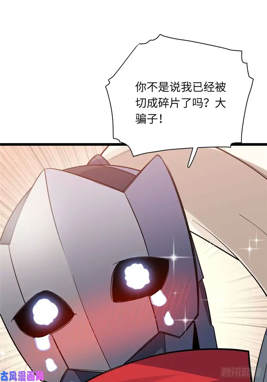 迈向克里玛莎13.行刺