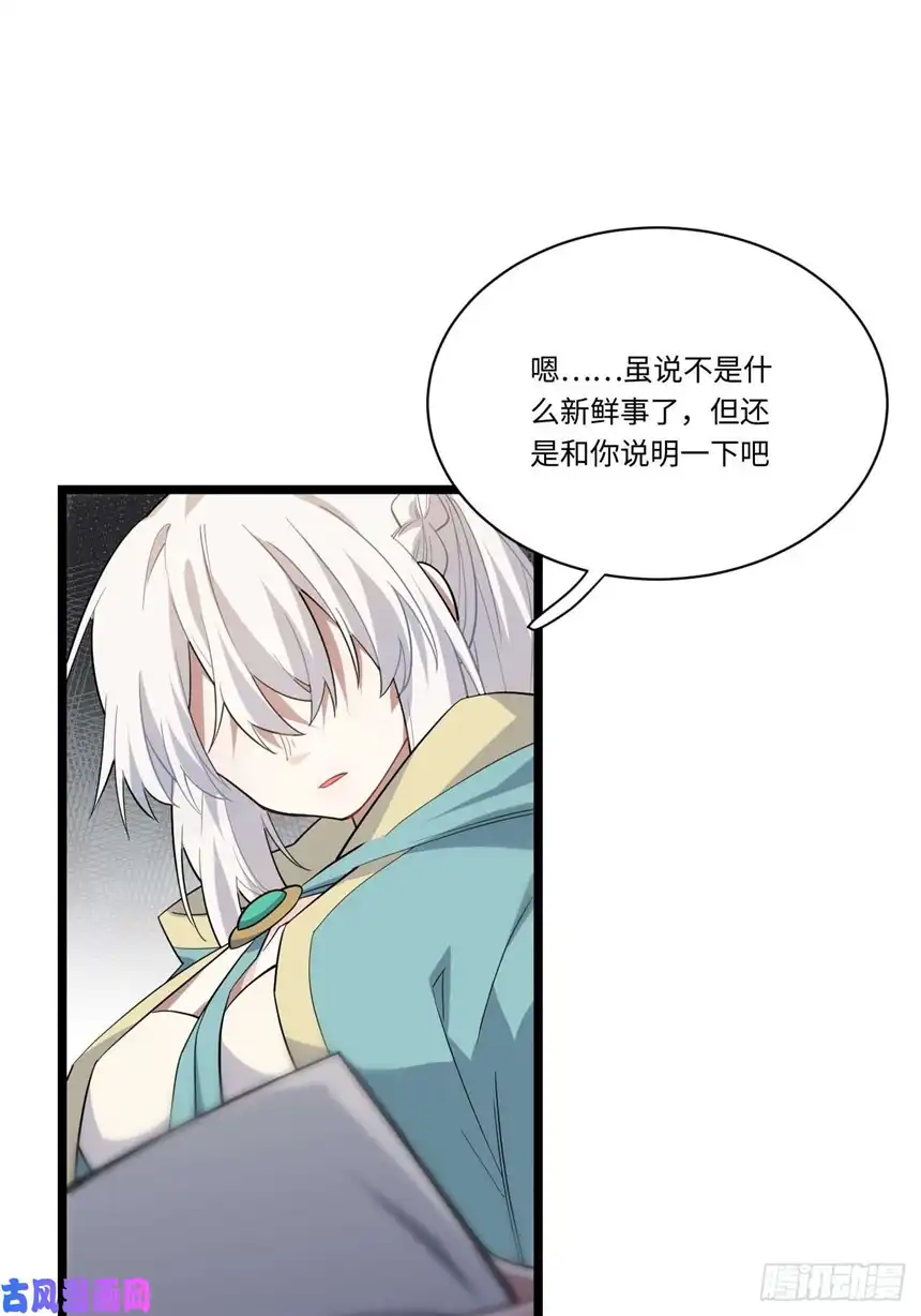 迈向克里玛莎13.行刺