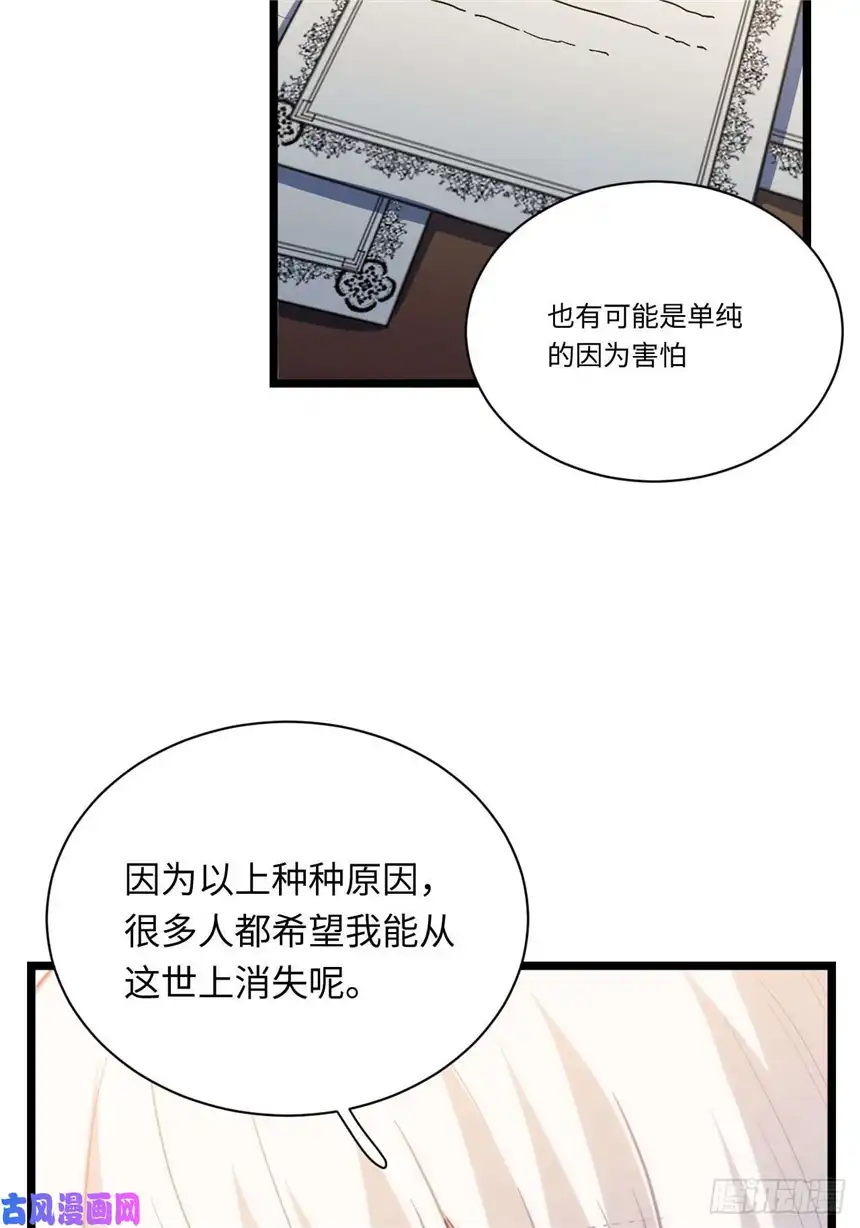 迈向克里玛莎13.行刺