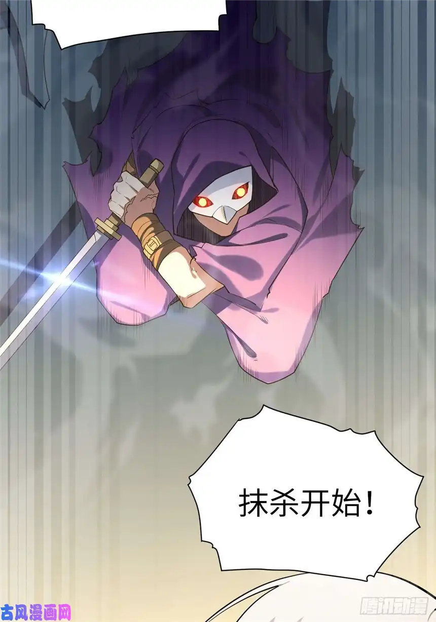 迈向克里玛莎13.行刺