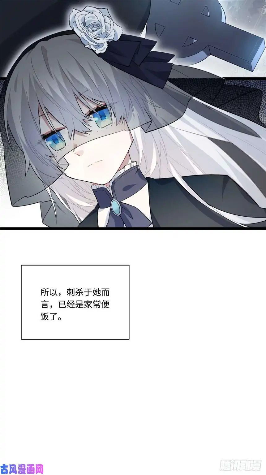 迈向克里玛莎14.公国首都——白城