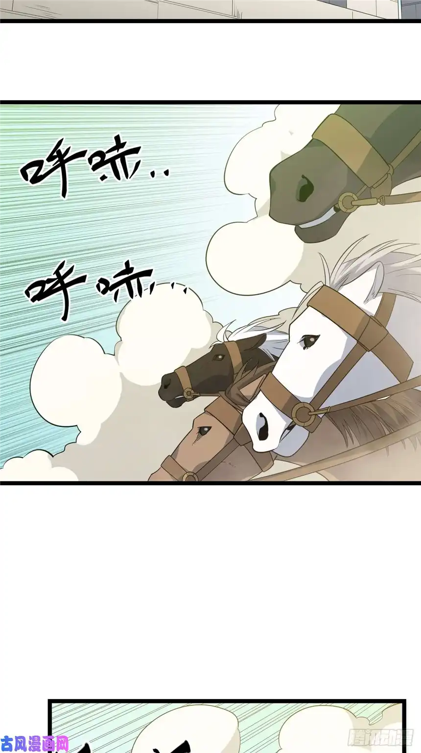 迈向克里玛莎14.公国首都——白城