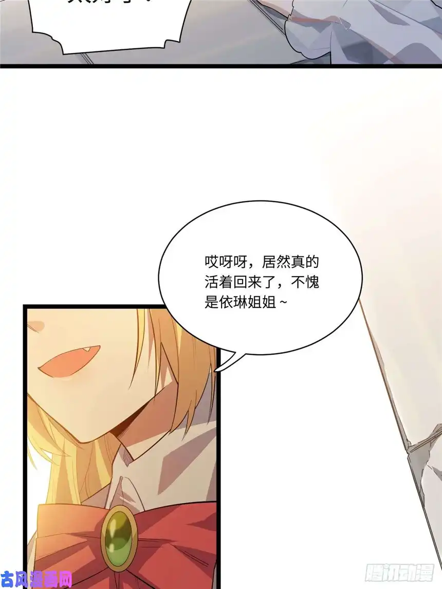迈向克里玛莎14.公国首都——白城