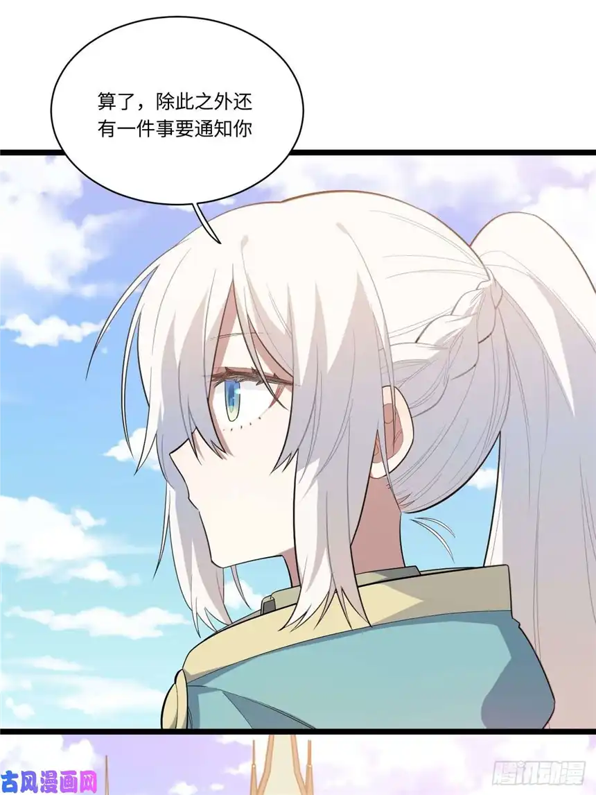 迈向克里玛莎14.公国首都——白城