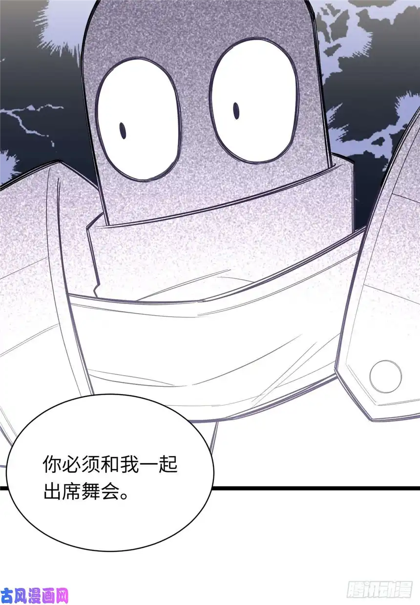 迈向克里玛莎14.公国首都——白城