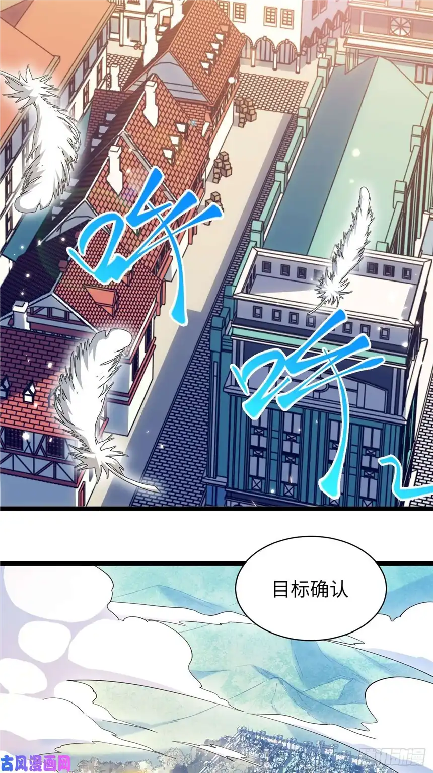迈向克里玛莎14.公国首都——白城