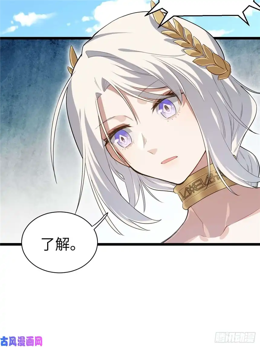 迈向克里玛莎14.公国首都——白城