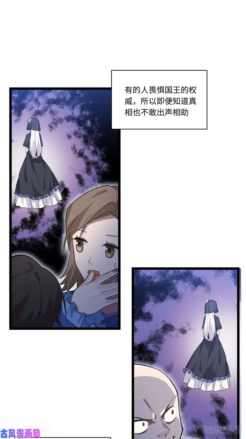 迈向克里玛莎14.公国首都——白城