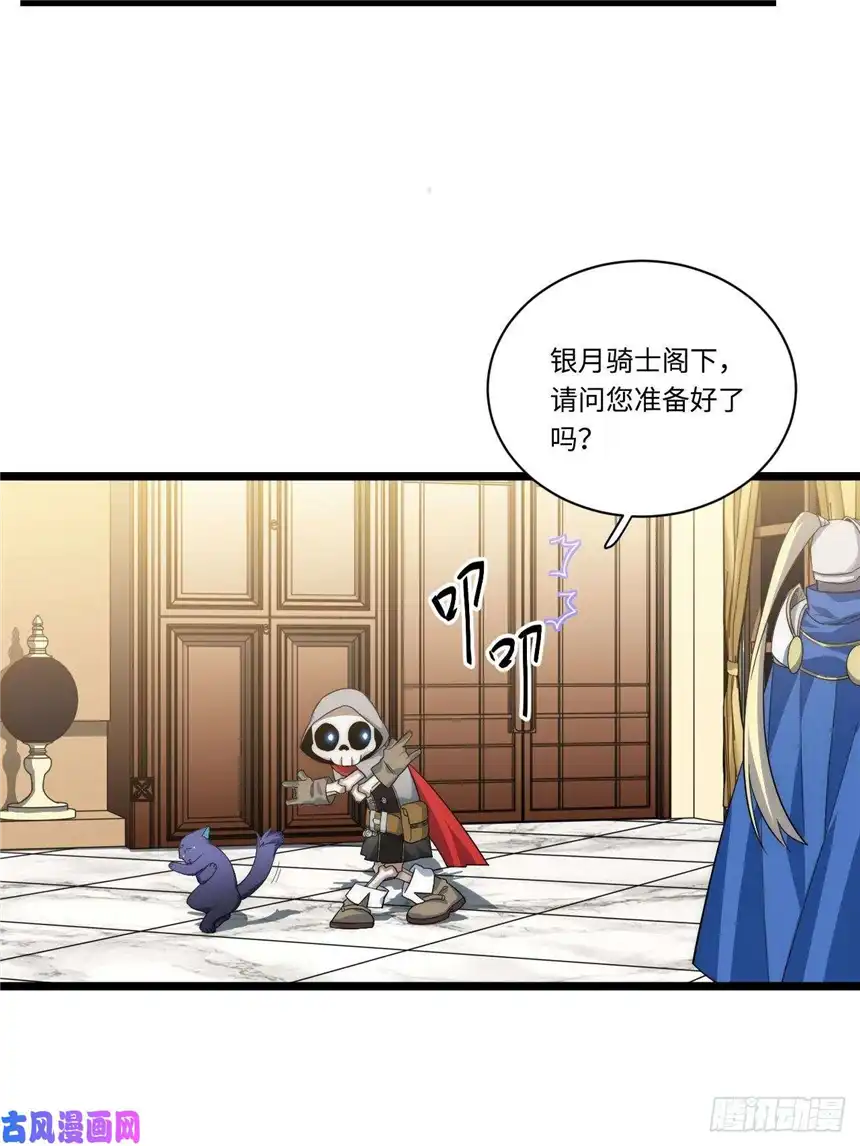 迈向克里玛莎15.格雷？还是格蕾？！