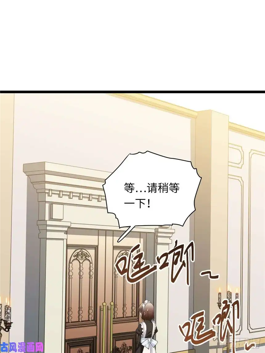 迈向克里玛莎15.格雷？还是格蕾？！