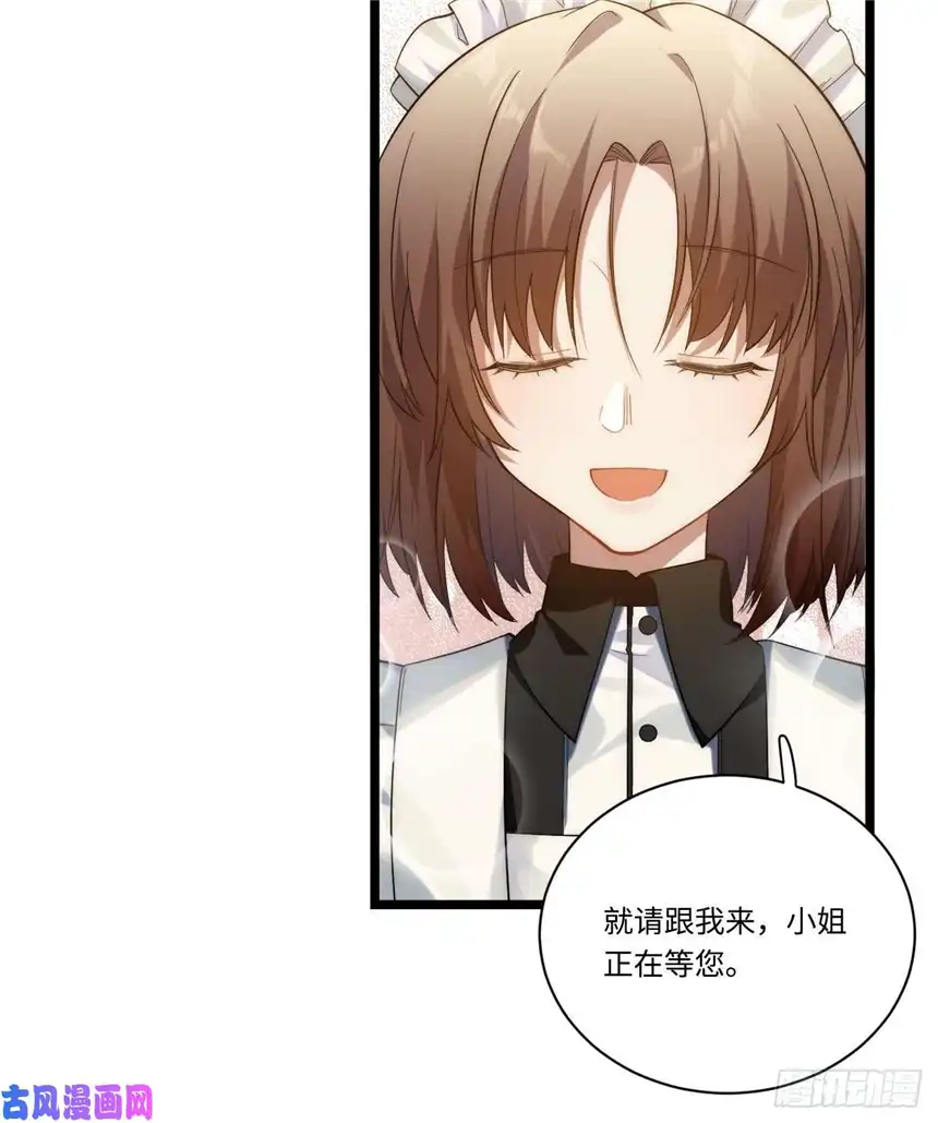 迈向克里玛莎15.格雷？还是格蕾？！