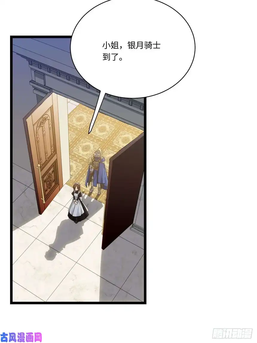迈向克里玛莎15.格雷？还是格蕾？！