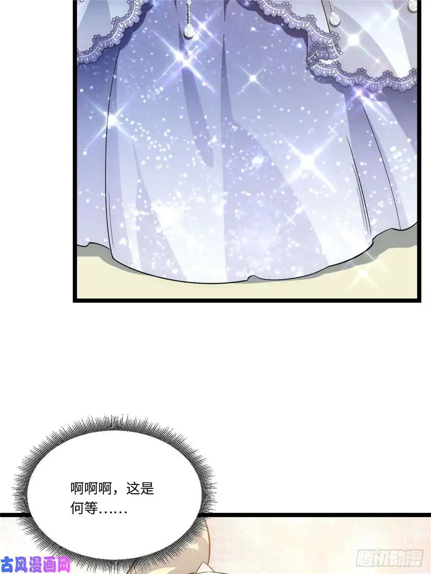 迈向克里玛莎15.格雷？还是格蕾？！
