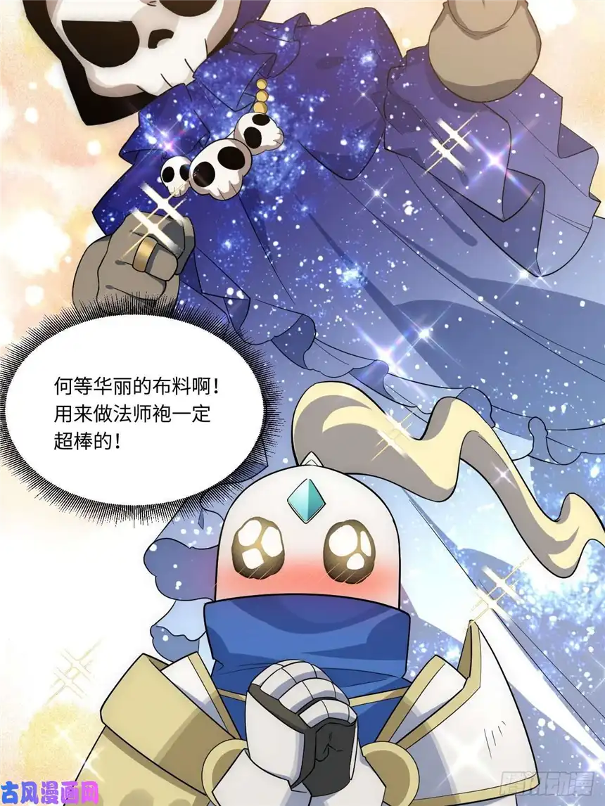 迈向克里玛莎15.格雷？还是格蕾？！