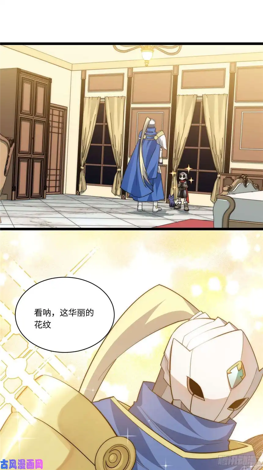 迈向克里玛莎15.格雷？还是格蕾？！