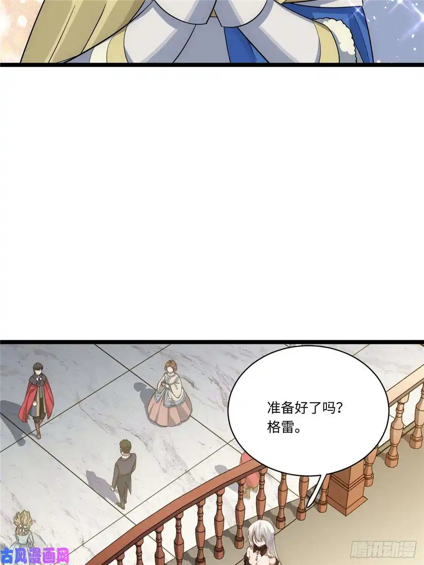 迈向克里玛莎15.格雷？还是格蕾？！