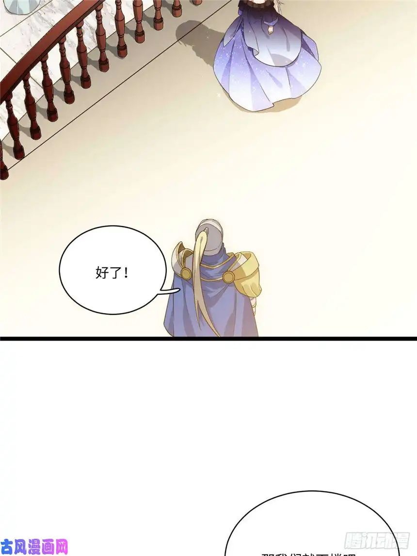 迈向克里玛莎15.格雷？还是格蕾？！
