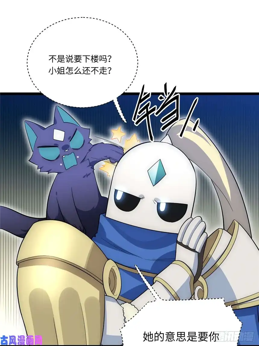 迈向克里玛莎15.格雷？还是格蕾？！