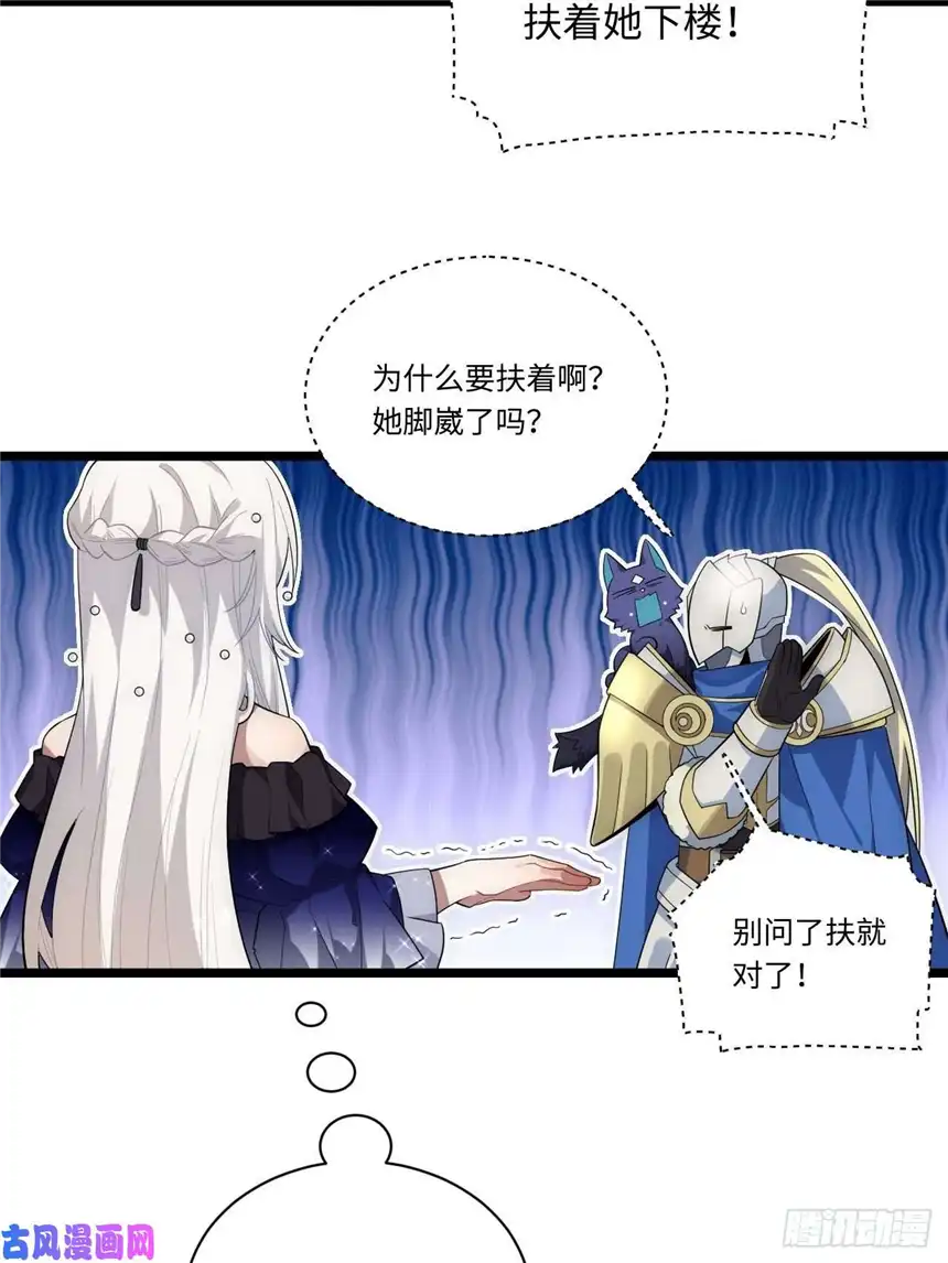 迈向克里玛莎15.格雷？还是格蕾？！