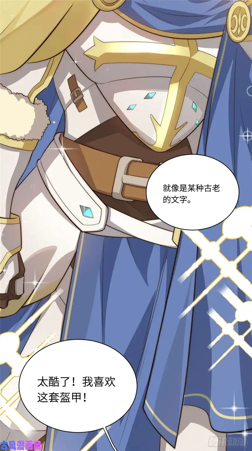 迈向克里玛莎15.格雷？还是格蕾？！