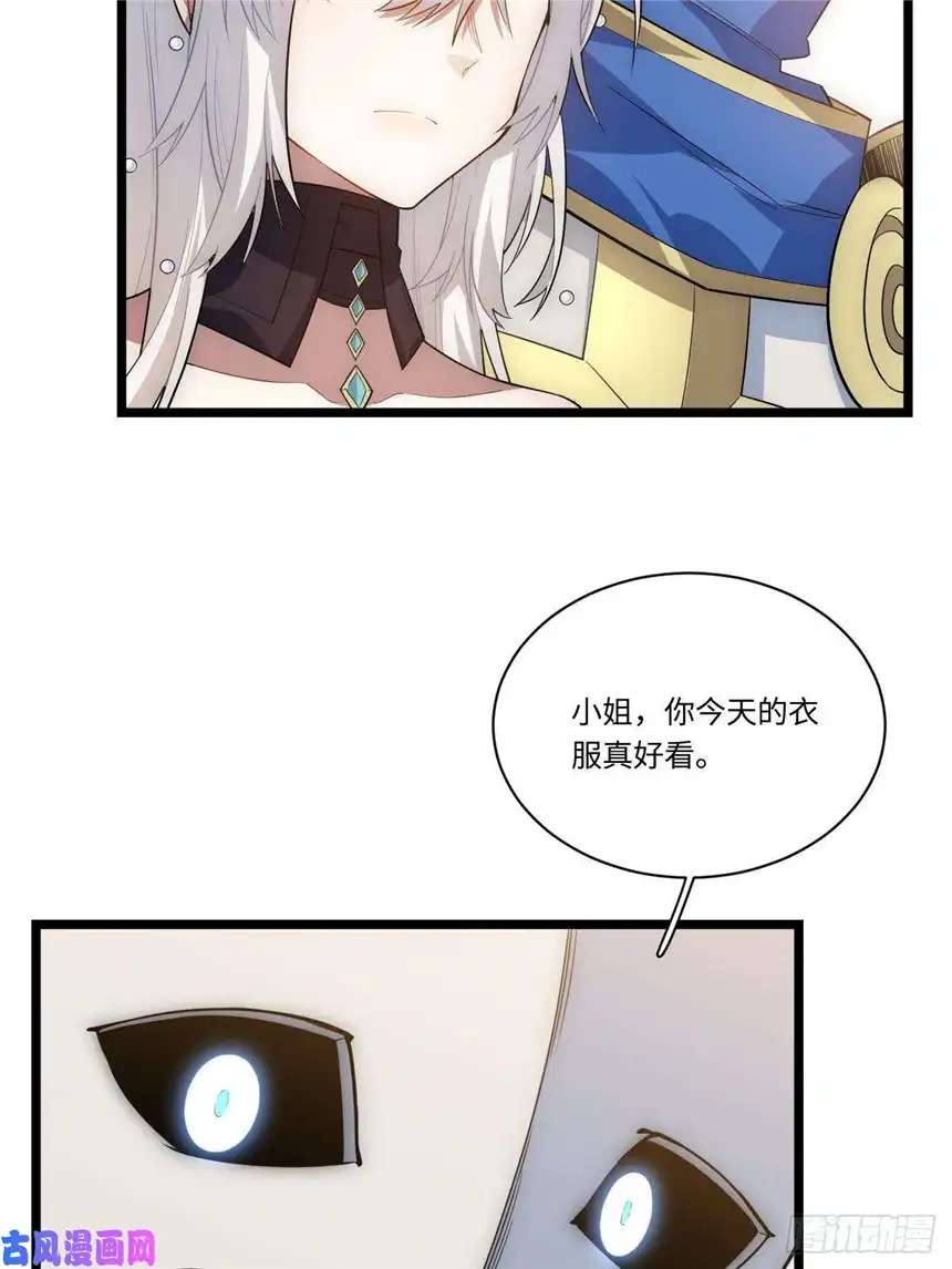 迈向克里玛莎15.格雷？还是格蕾？！