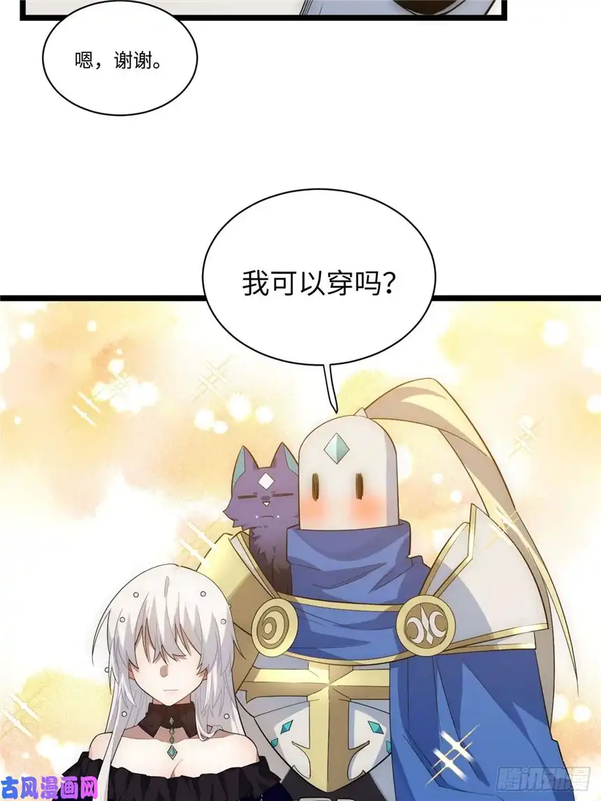 迈向克里玛莎15.格雷？还是格蕾？！