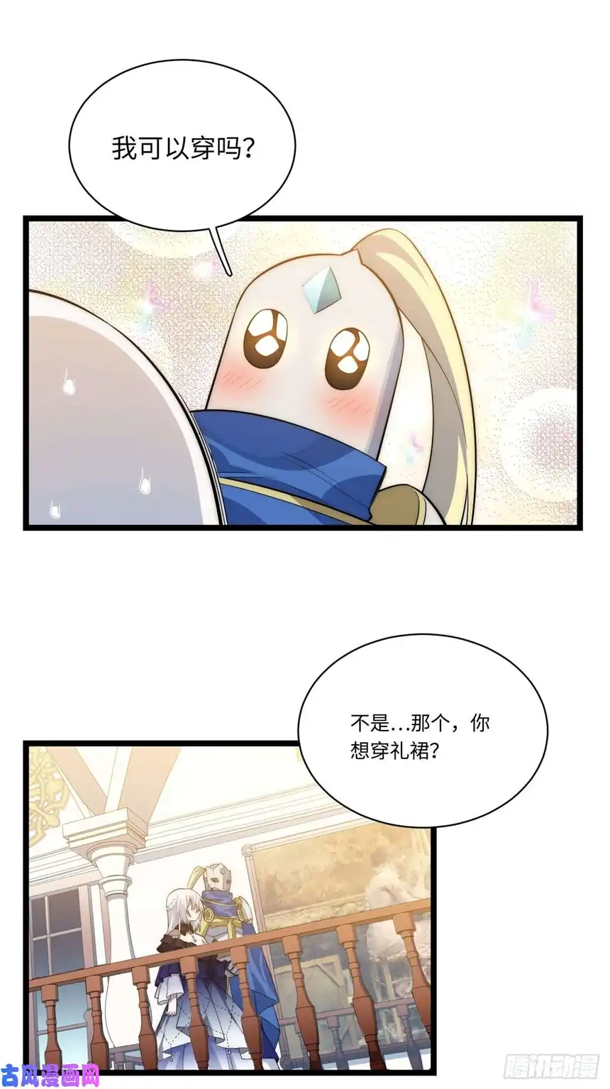 迈向克里玛莎15.格雷？还是格蕾？！