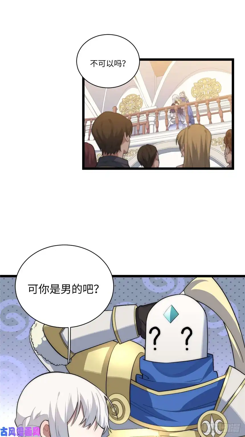 迈向克里玛莎15.格雷？还是格蕾？！