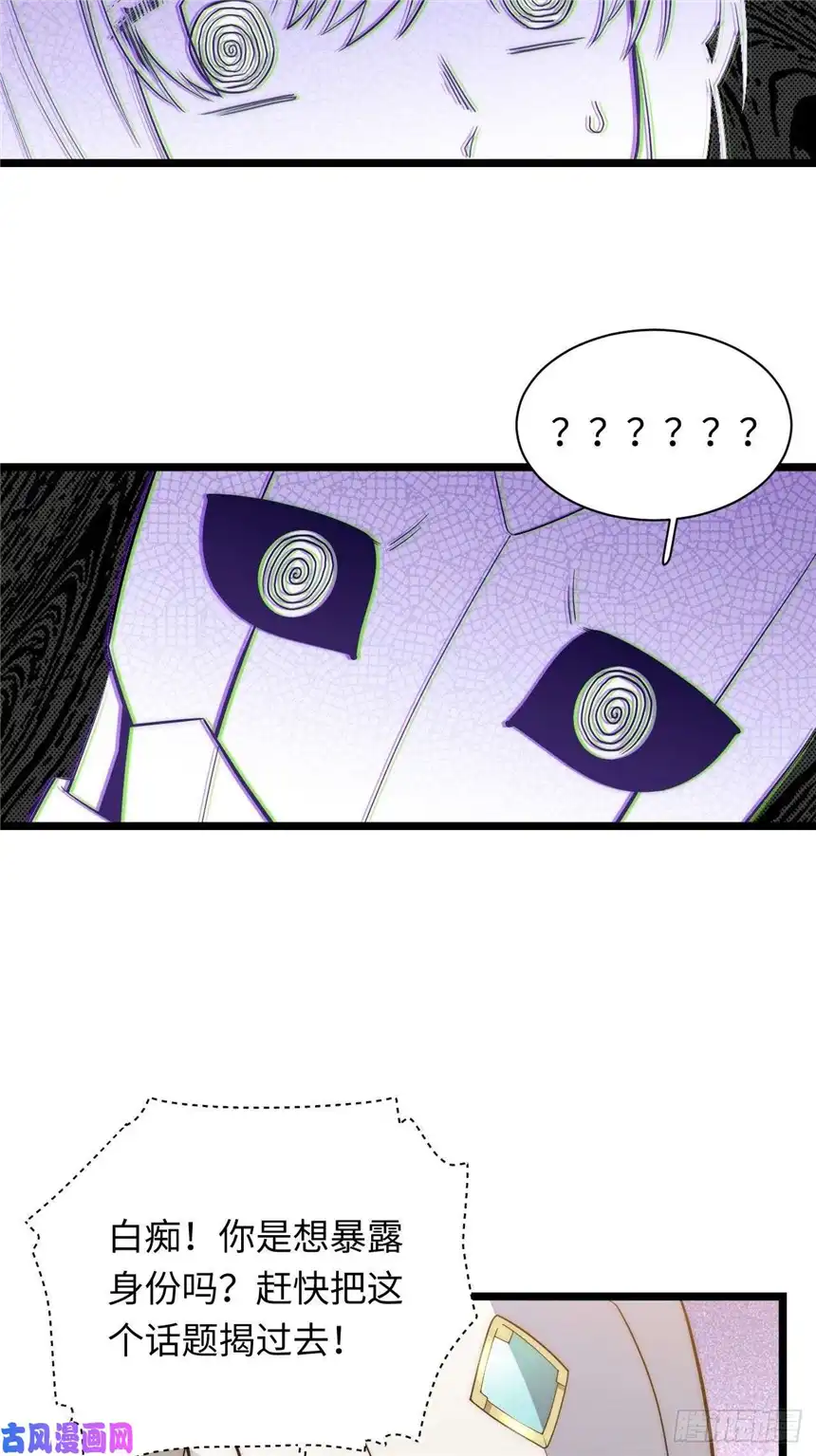 迈向克里玛莎15.格雷？还是格蕾？！
