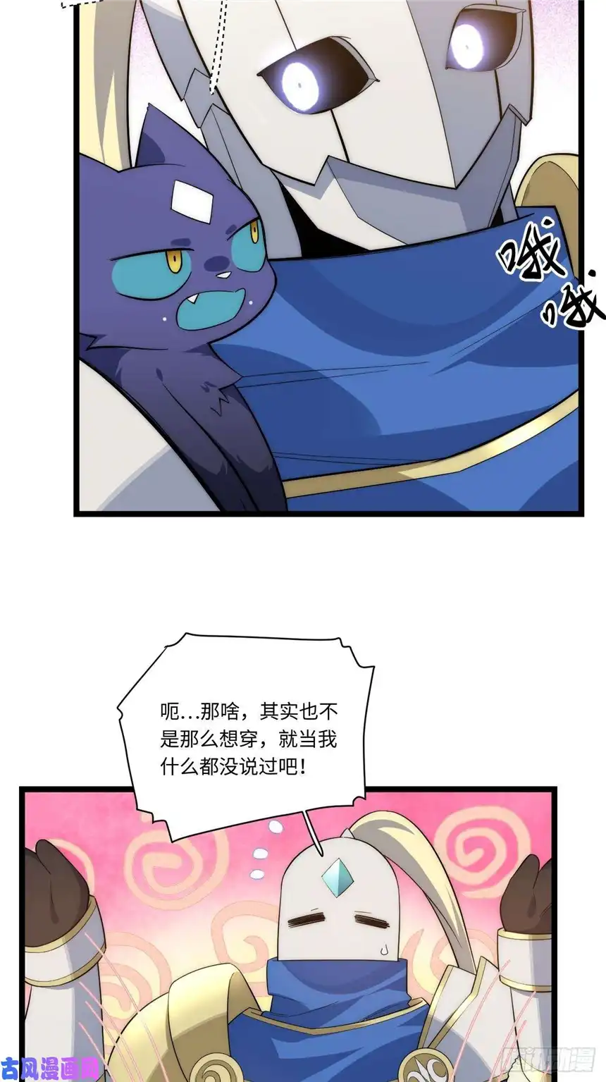 迈向克里玛莎15.格雷？还是格蕾？！