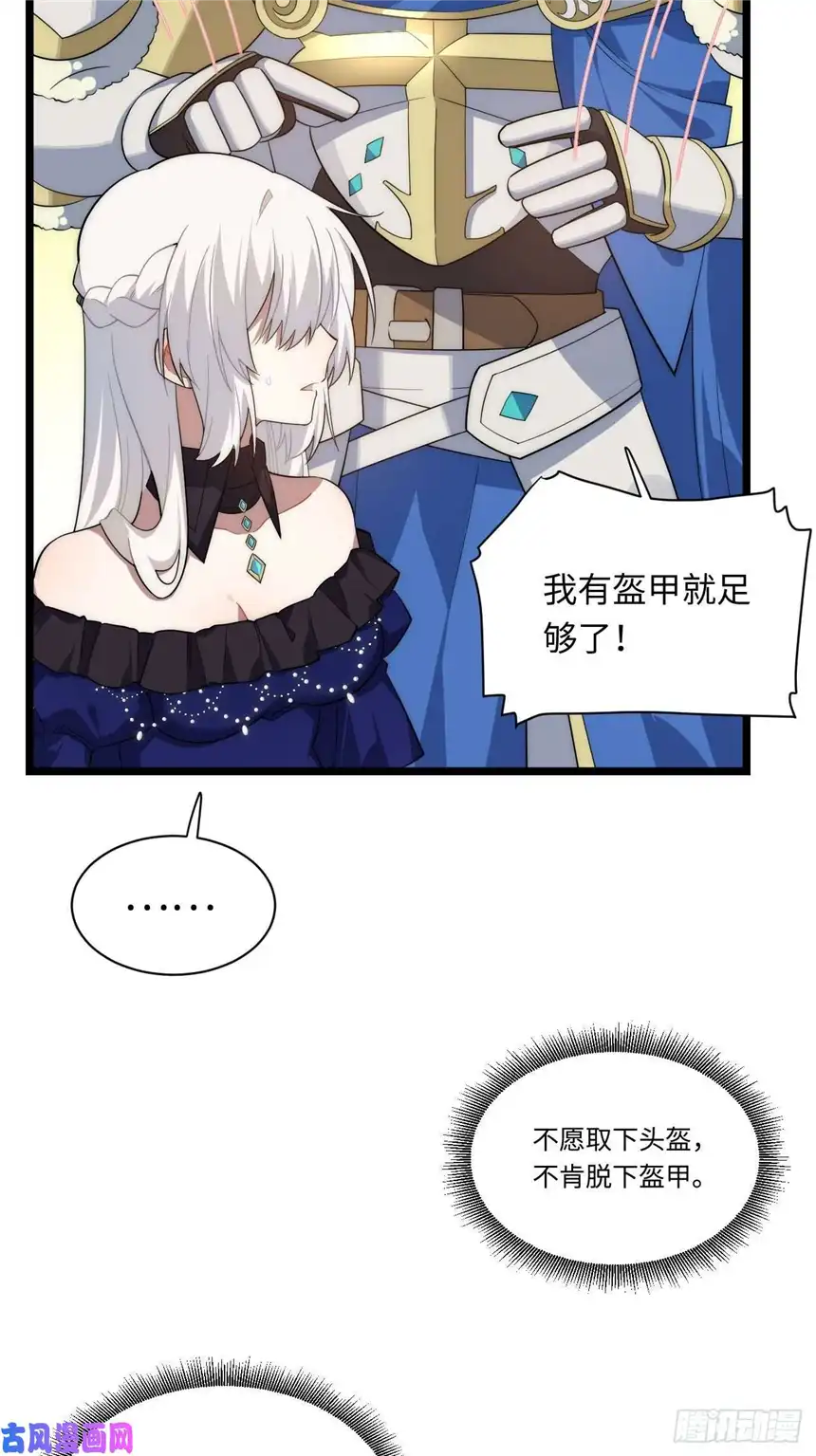 迈向克里玛莎15.格雷？还是格蕾？！