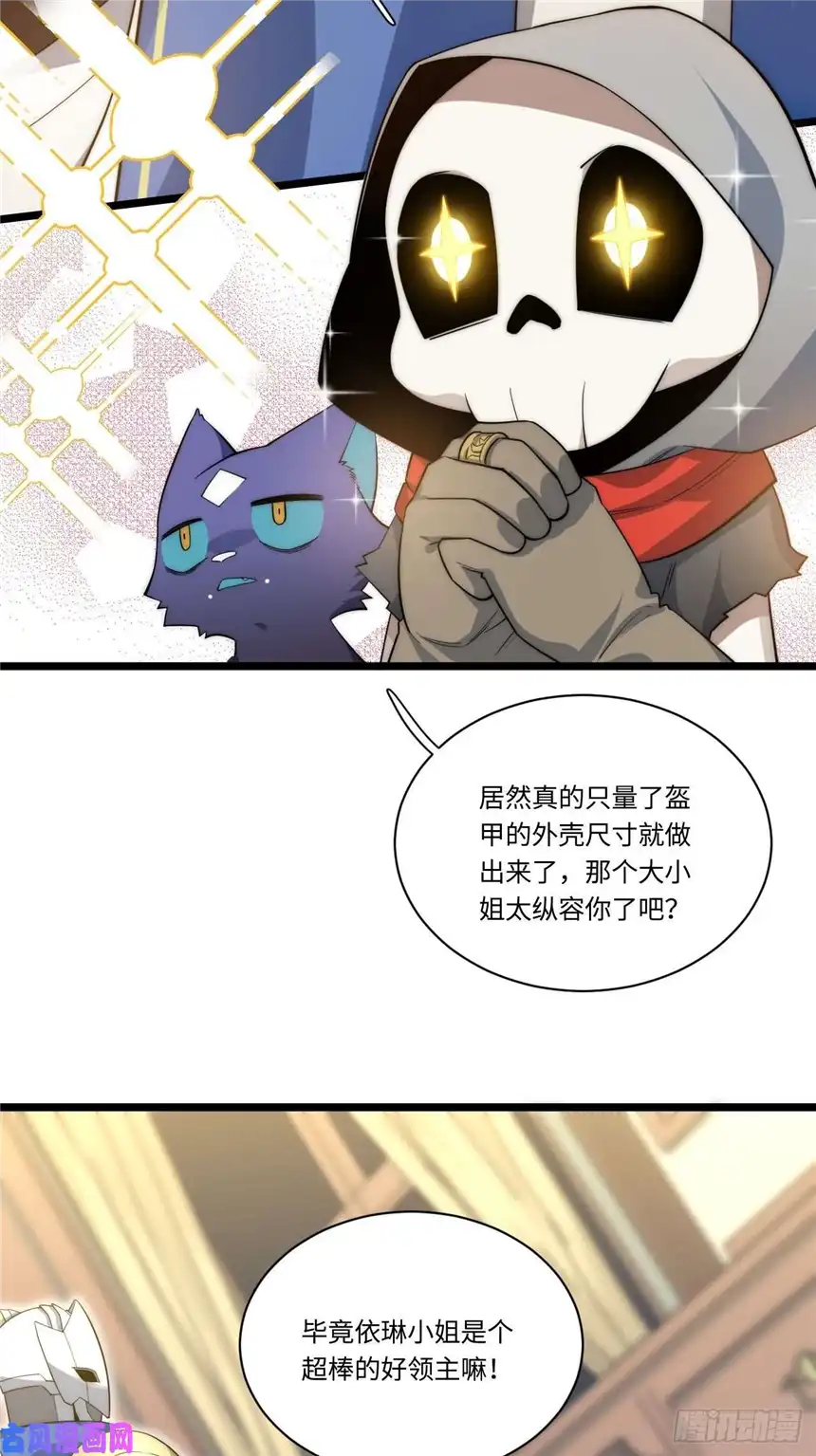 迈向克里玛莎15.格雷？还是格蕾？！