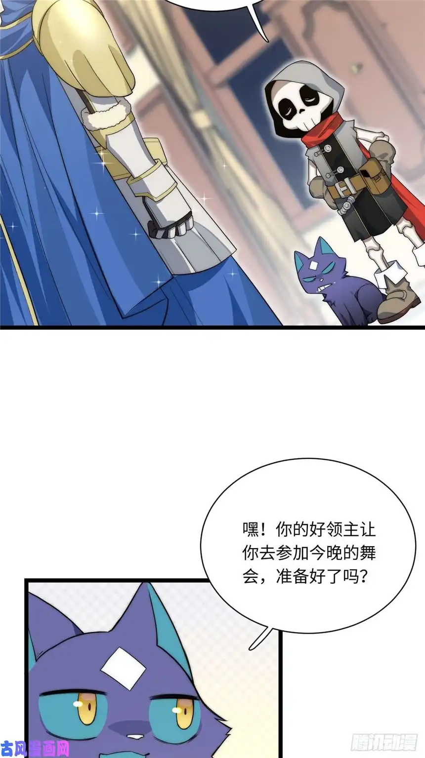 迈向克里玛莎15.格雷？还是格蕾？！