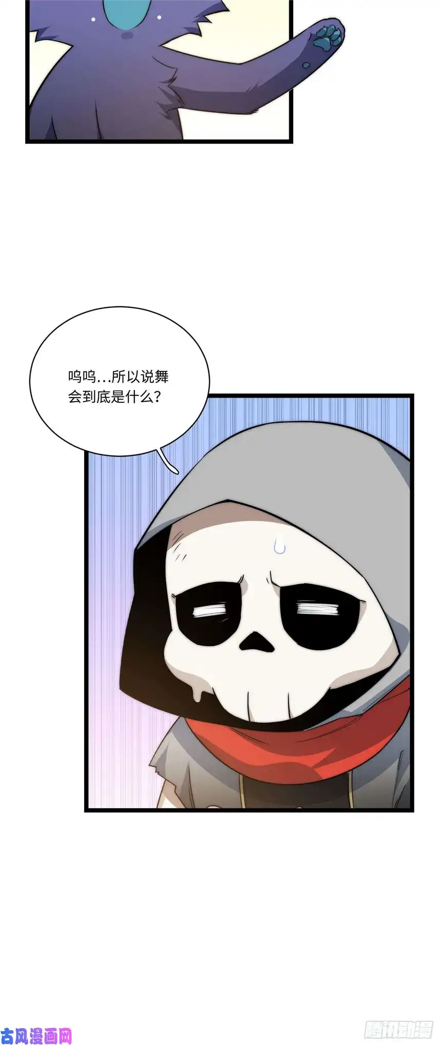 迈向克里玛莎15.格雷？还是格蕾？！