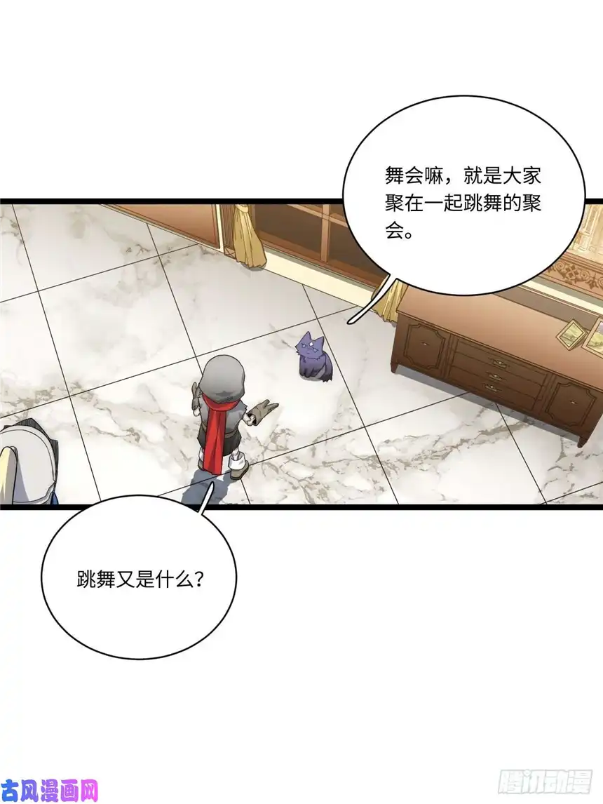 迈向克里玛莎15.格雷？还是格蕾？！
