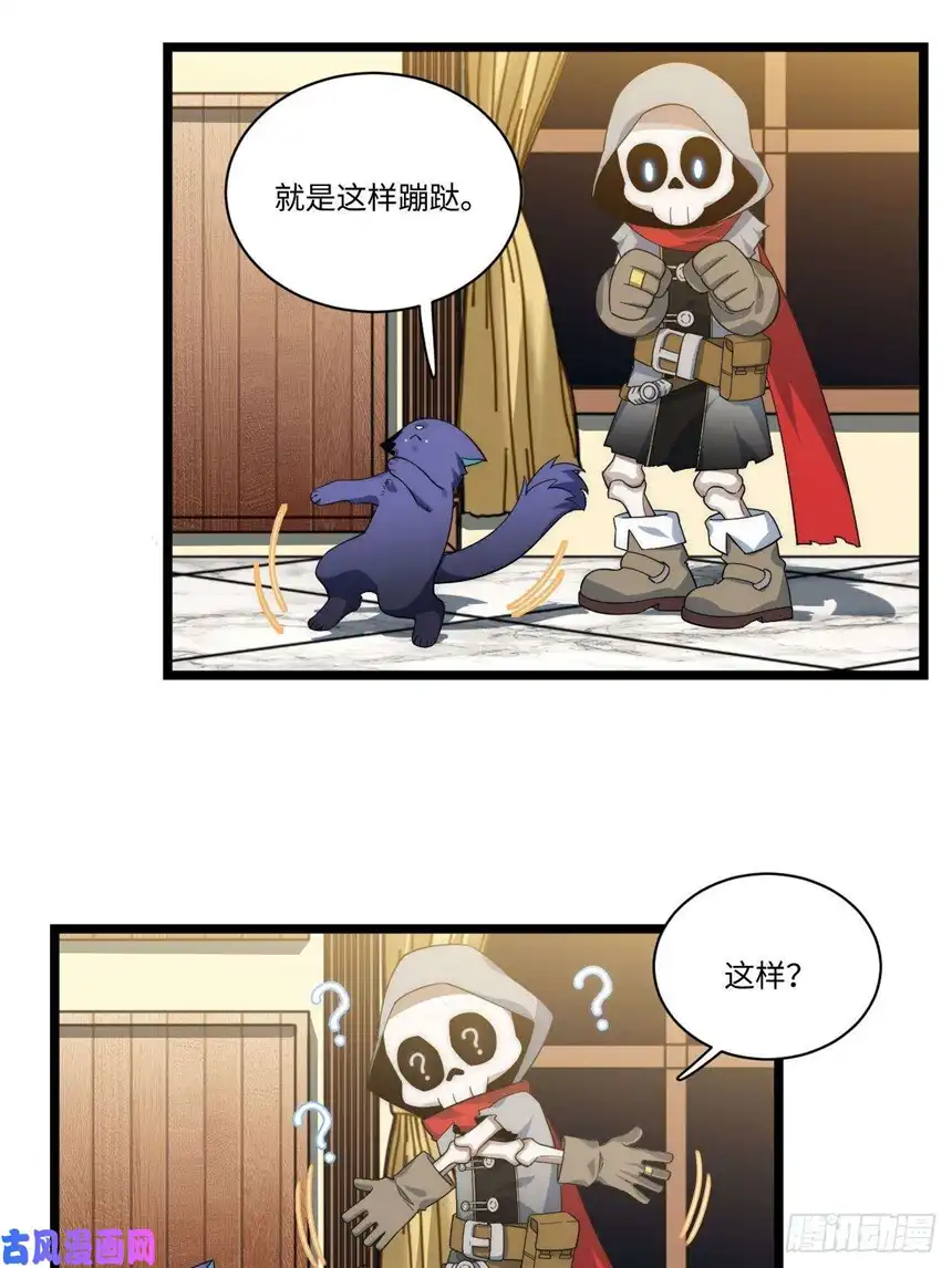 迈向克里玛莎15.格雷？还是格蕾？！